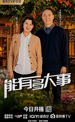 奇趣美术馆（中配版）