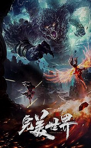 是王者啊？第六季
