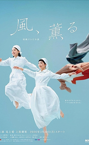 含辛十八载，我的婆家全是假的