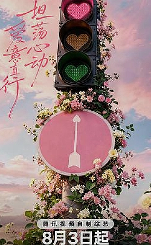 校歌英雄