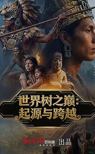 凛冬下的罪恶