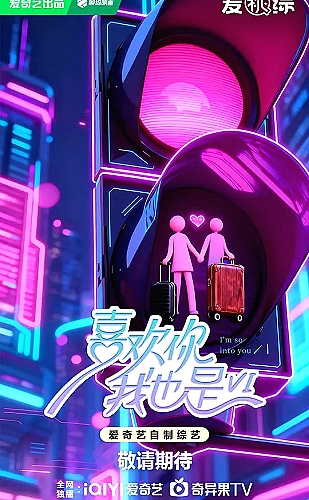 南戏