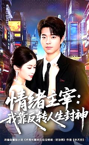 长歌莫问