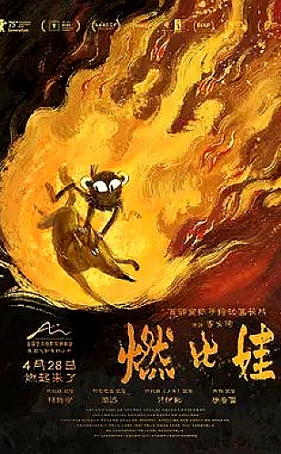 喜欢你我也是 第六季