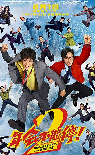误入君怀
