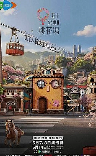 红色珍珠