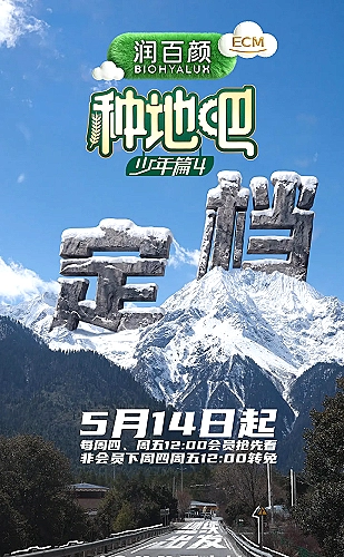 种地吧4