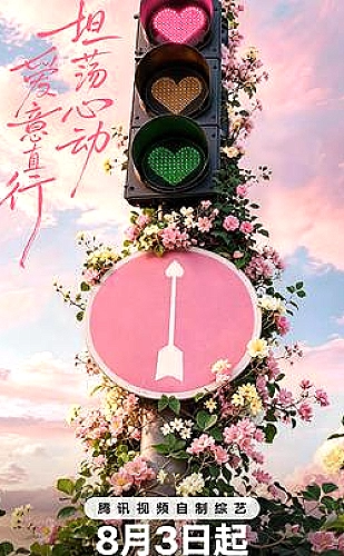 脱口秀和Ta的朋友们 第三季